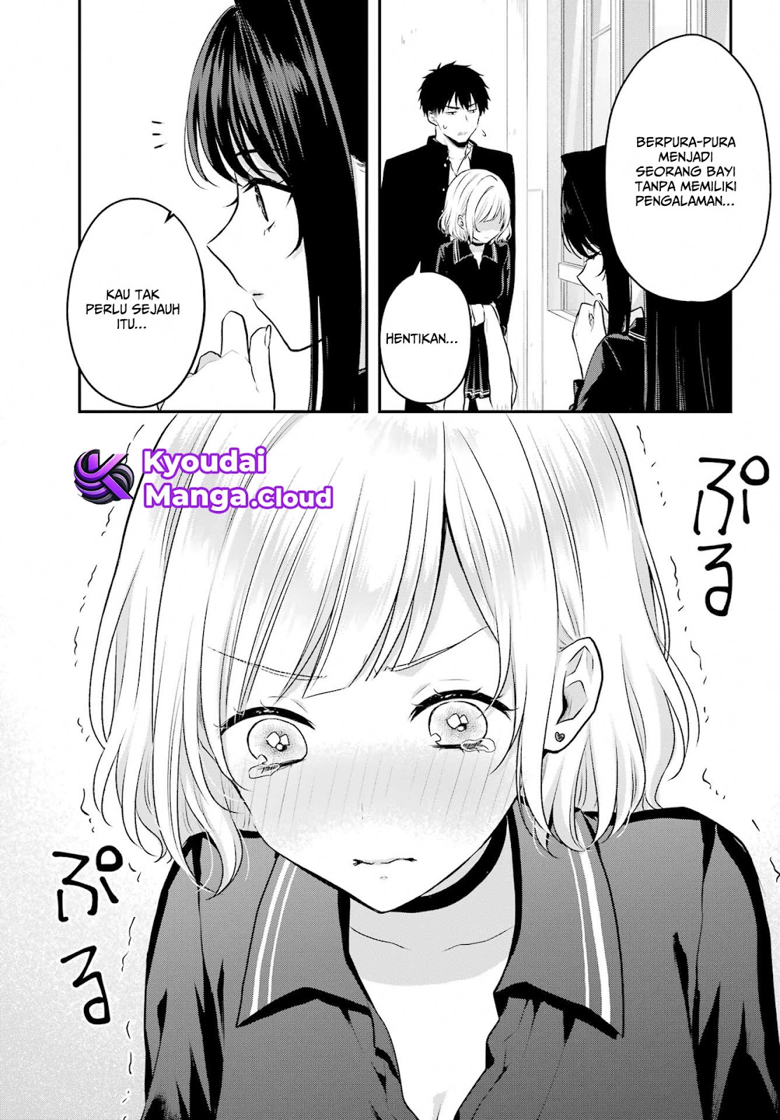 Succubus to Hajimeru Shinken Kousai Chapter 4 - halaman 16