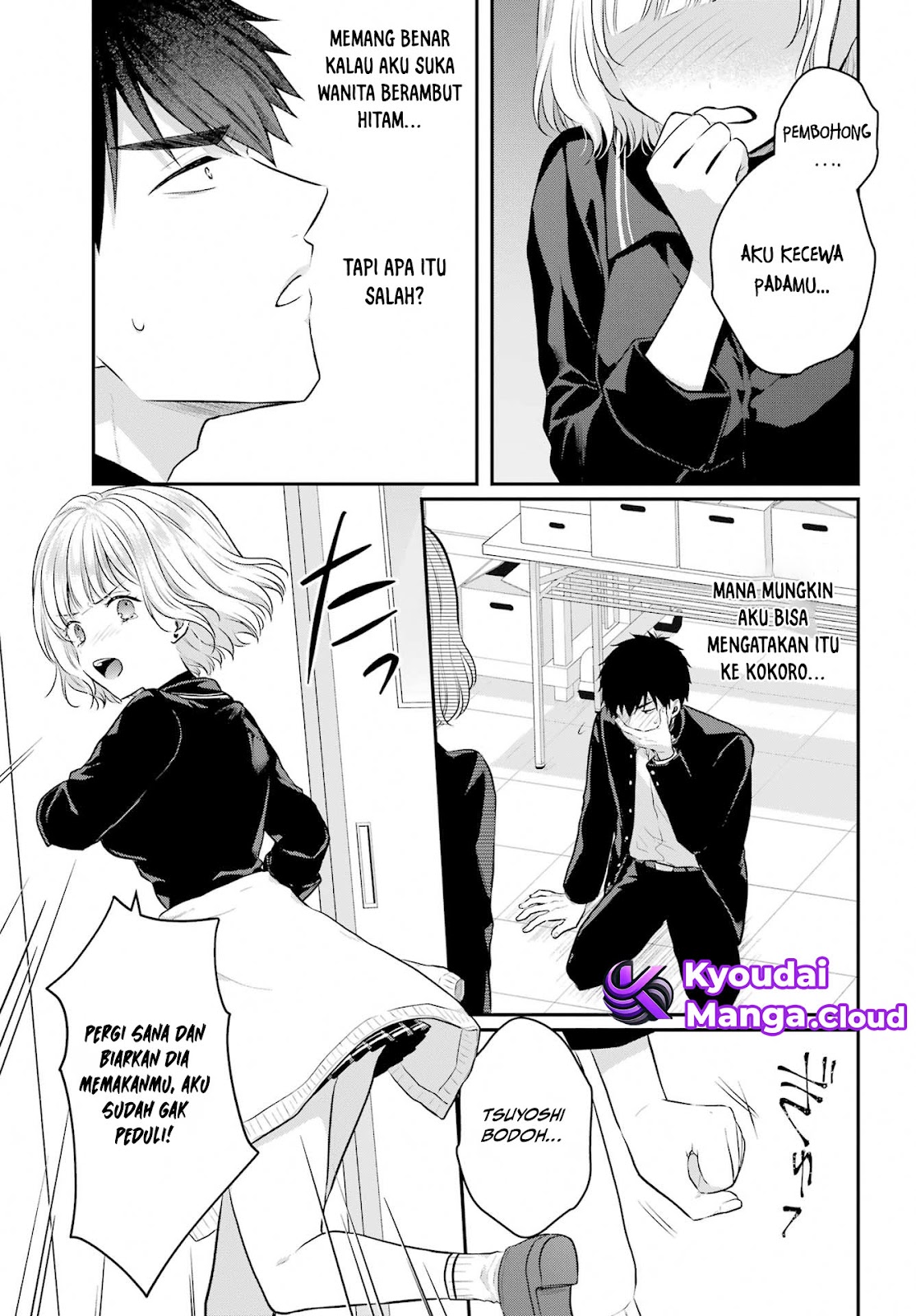 Succubus to Hajimeru Shinken Kousai Chapter 4 - halaman 30