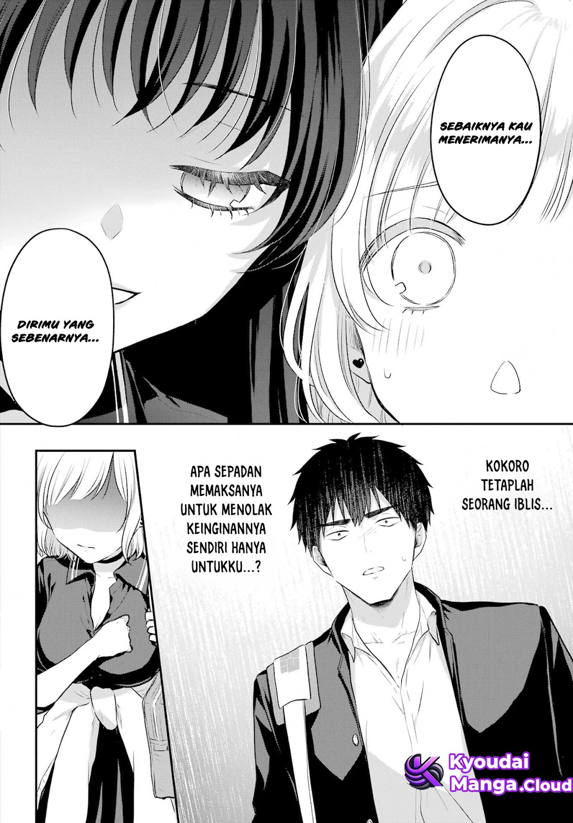 Succubus to Hajimeru Shinken Kousai Chapter 5 - halaman 14
