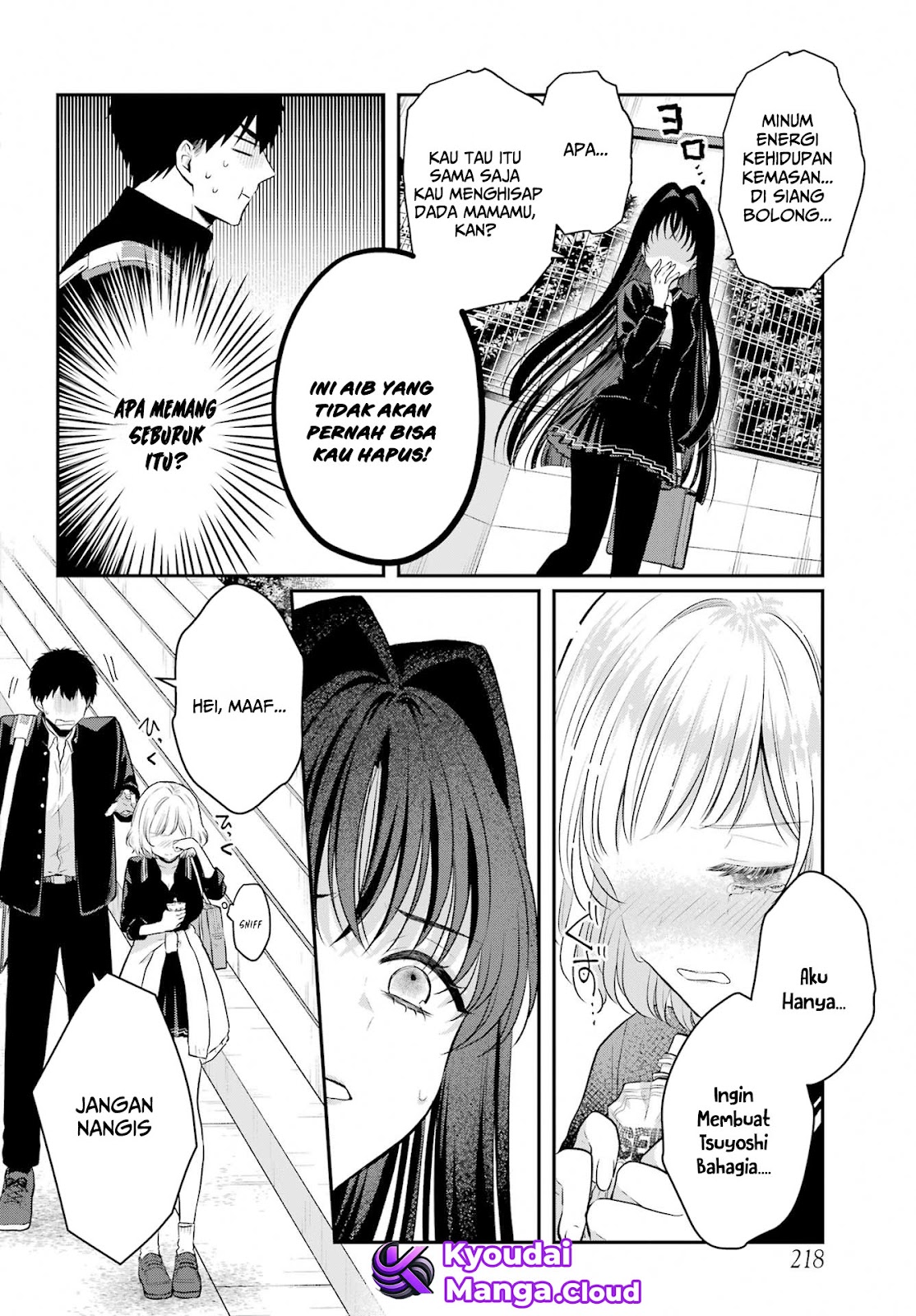 Succubus to Hajimeru Shinken Kousai Chapter 5 - halaman 18