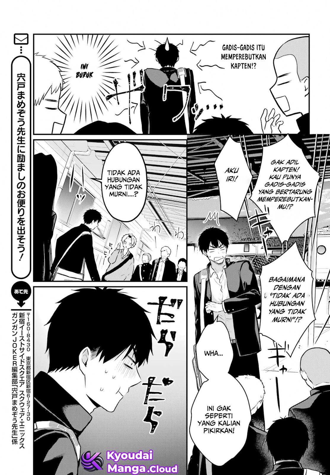 Succubus to Hajimeru Shinken Kousai Chapter 5 - halaman 6