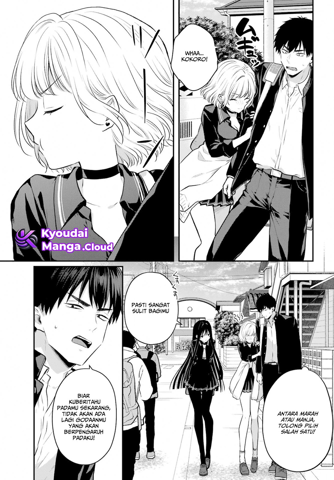 Succubus to Hajimeru Shinken Kousai Chapter 5 - halaman 8