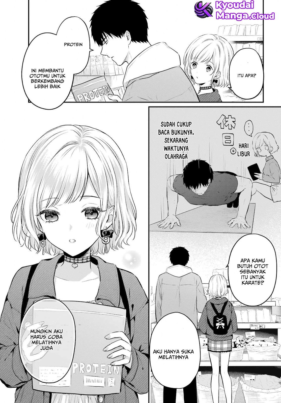 Succubus to Hajimeru Shinken Kousai Chapter 6 - halaman 11