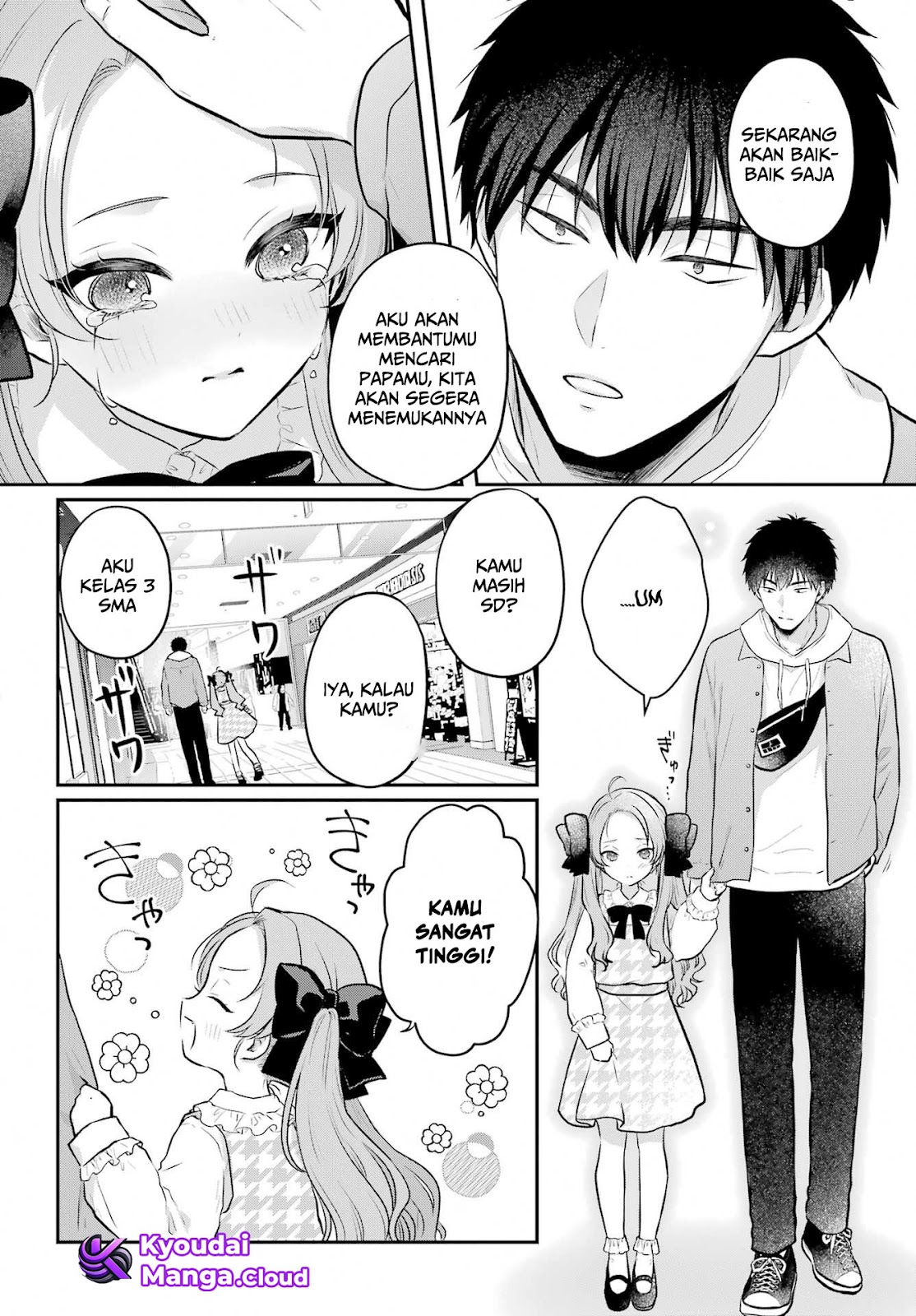 Succubus to Hajimeru Shinken Kousai Chapter 6 - halaman 21