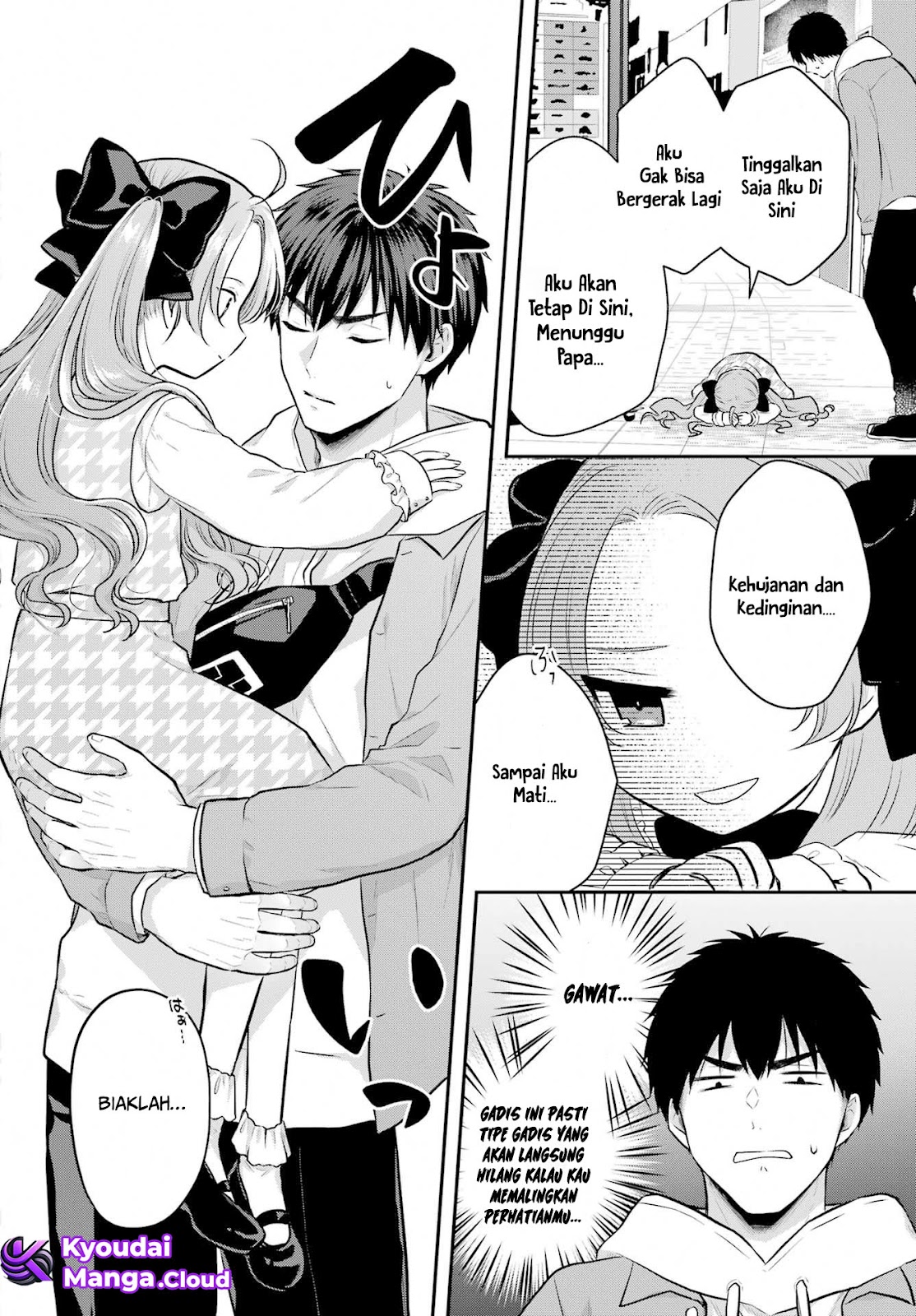 Succubus to Hajimeru Shinken Kousai Chapter 6 - halaman 23
