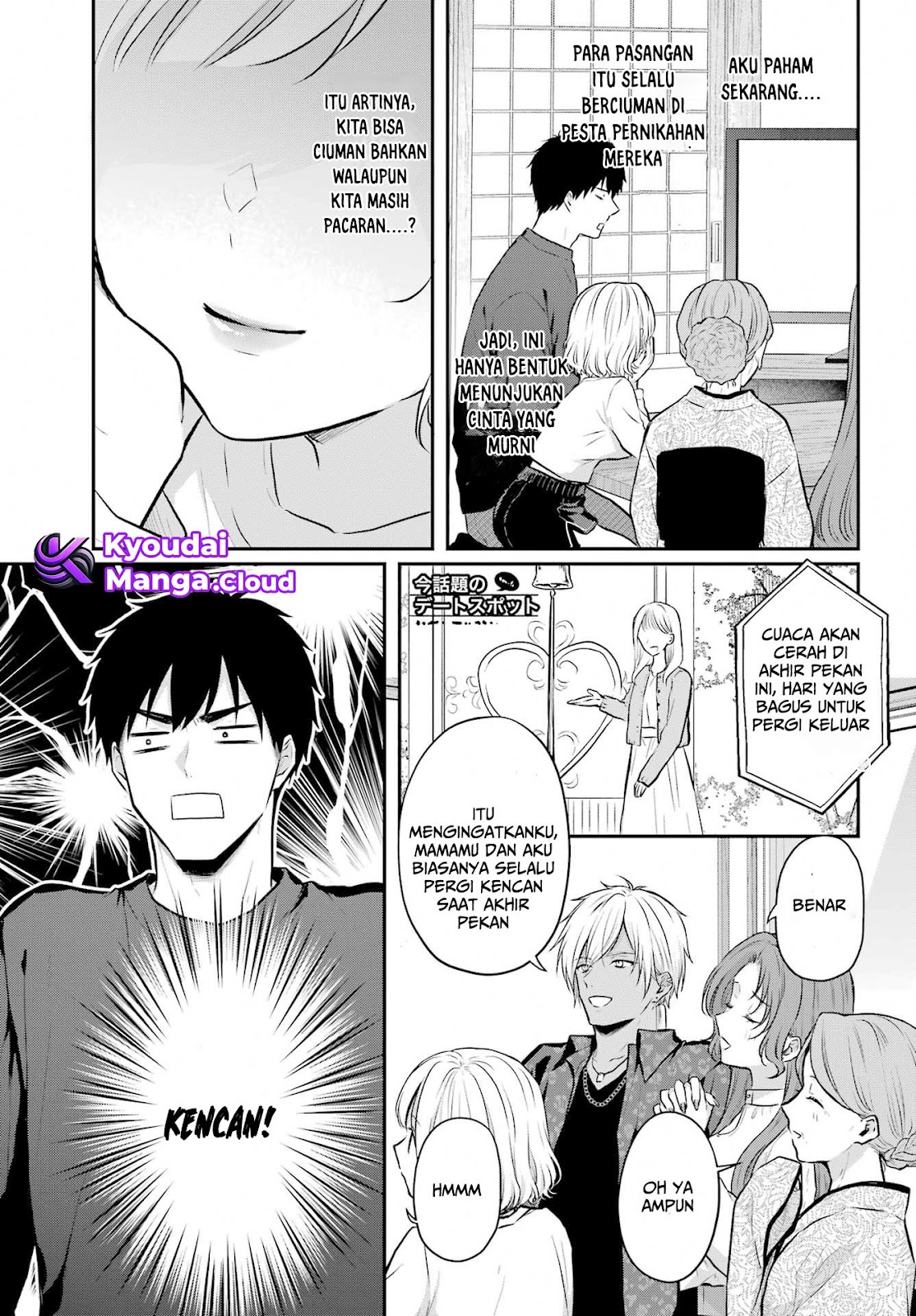Succubus to Hajimeru Shinken Kousai Chapter 6 - halaman 6