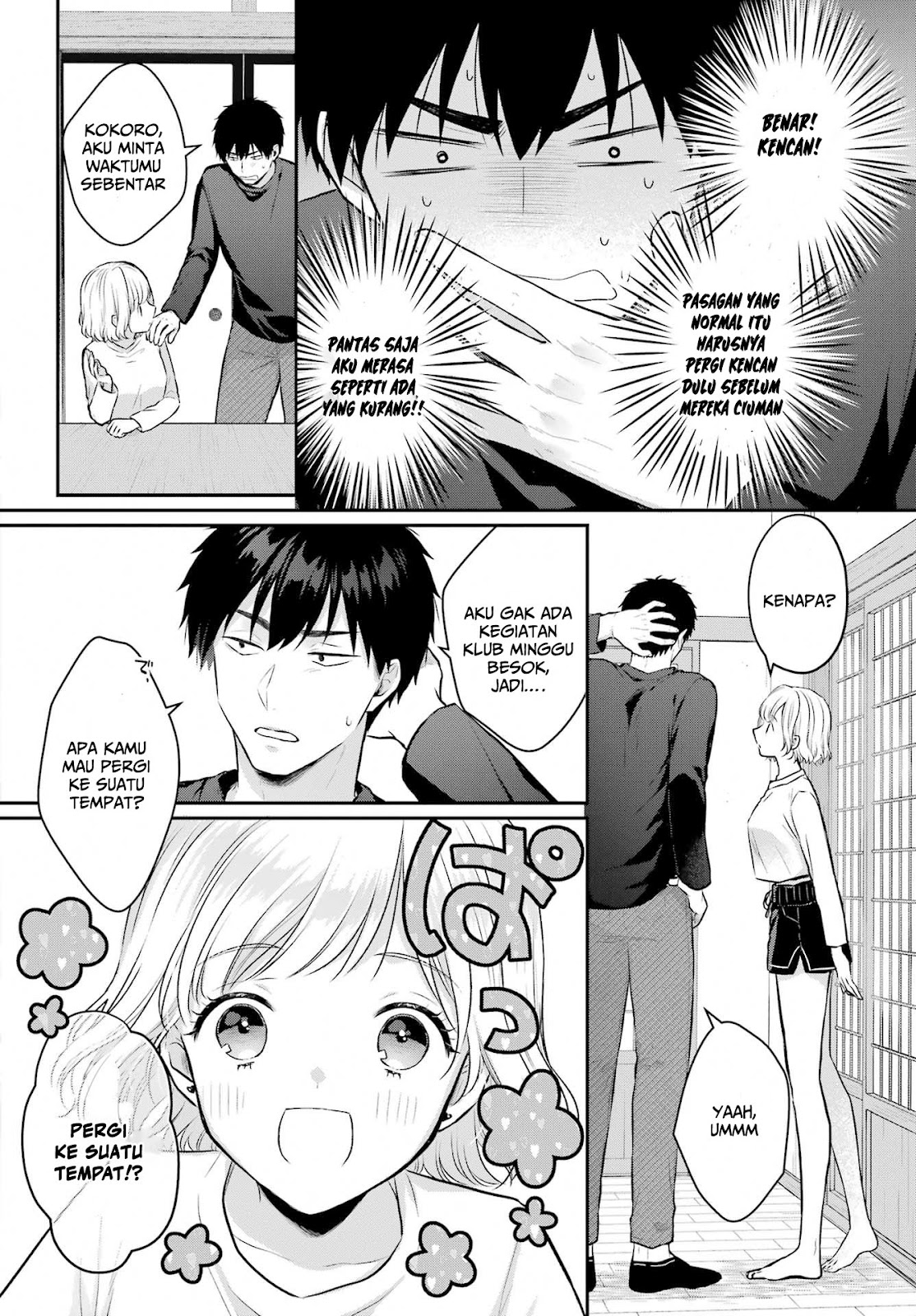 Succubus to Hajimeru Shinken Kousai Chapter 6 - halaman 7