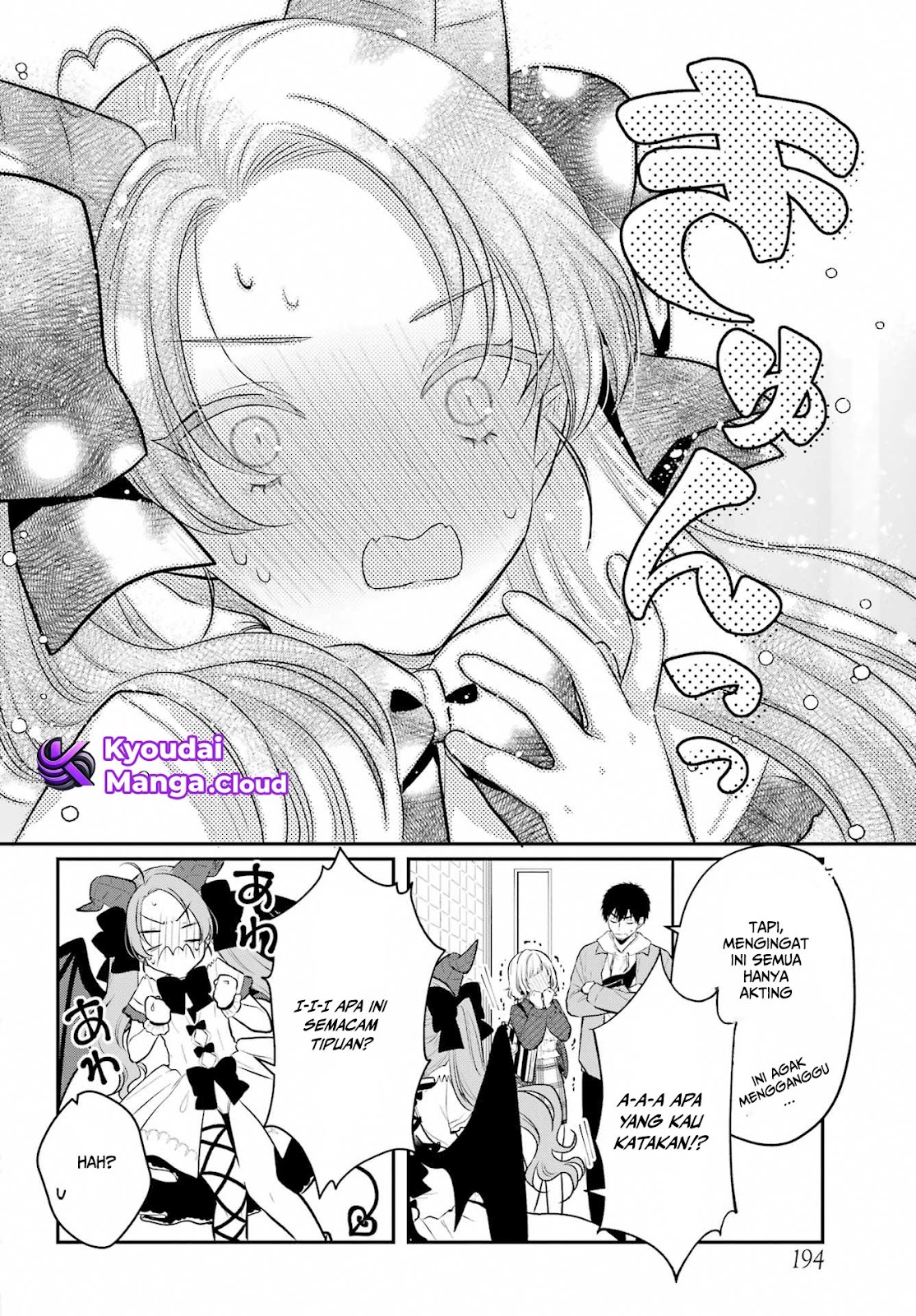 Succubus to Hajimeru Shinken Kousai Chapter 7 - halaman 17