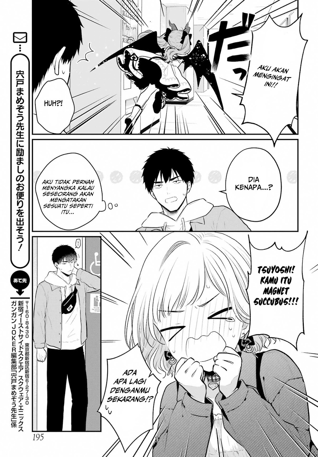 Succubus to Hajimeru Shinken Kousai Chapter 7 - halaman 18