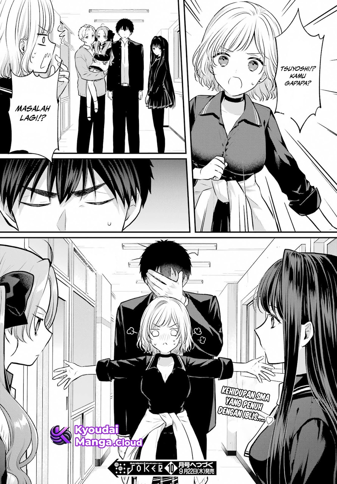 Succubus to Hajimeru Shinken Kousai Chapter 7 - halaman 29