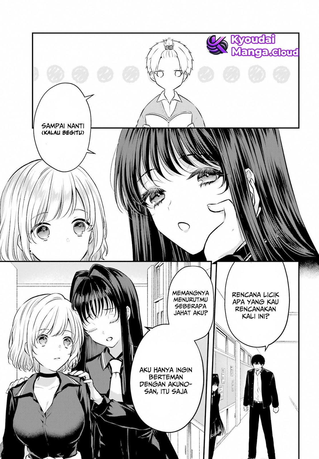 Succubus to Hajimeru Shinken Kousai Chapter 8 - halaman 12