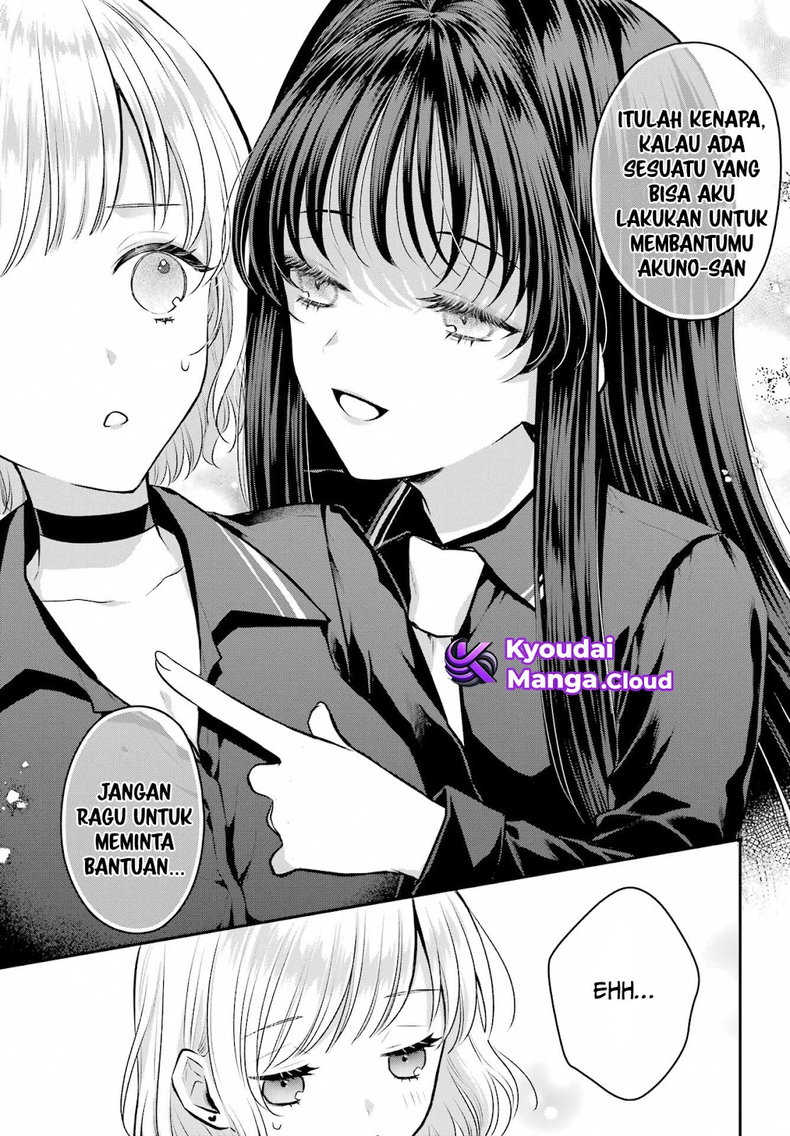 Succubus to Hajimeru Shinken Kousai Chapter 8 - halaman 14
