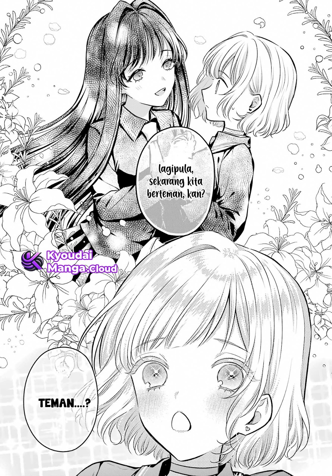 Succubus to Hajimeru Shinken Kousai Chapter 8 - halaman 16