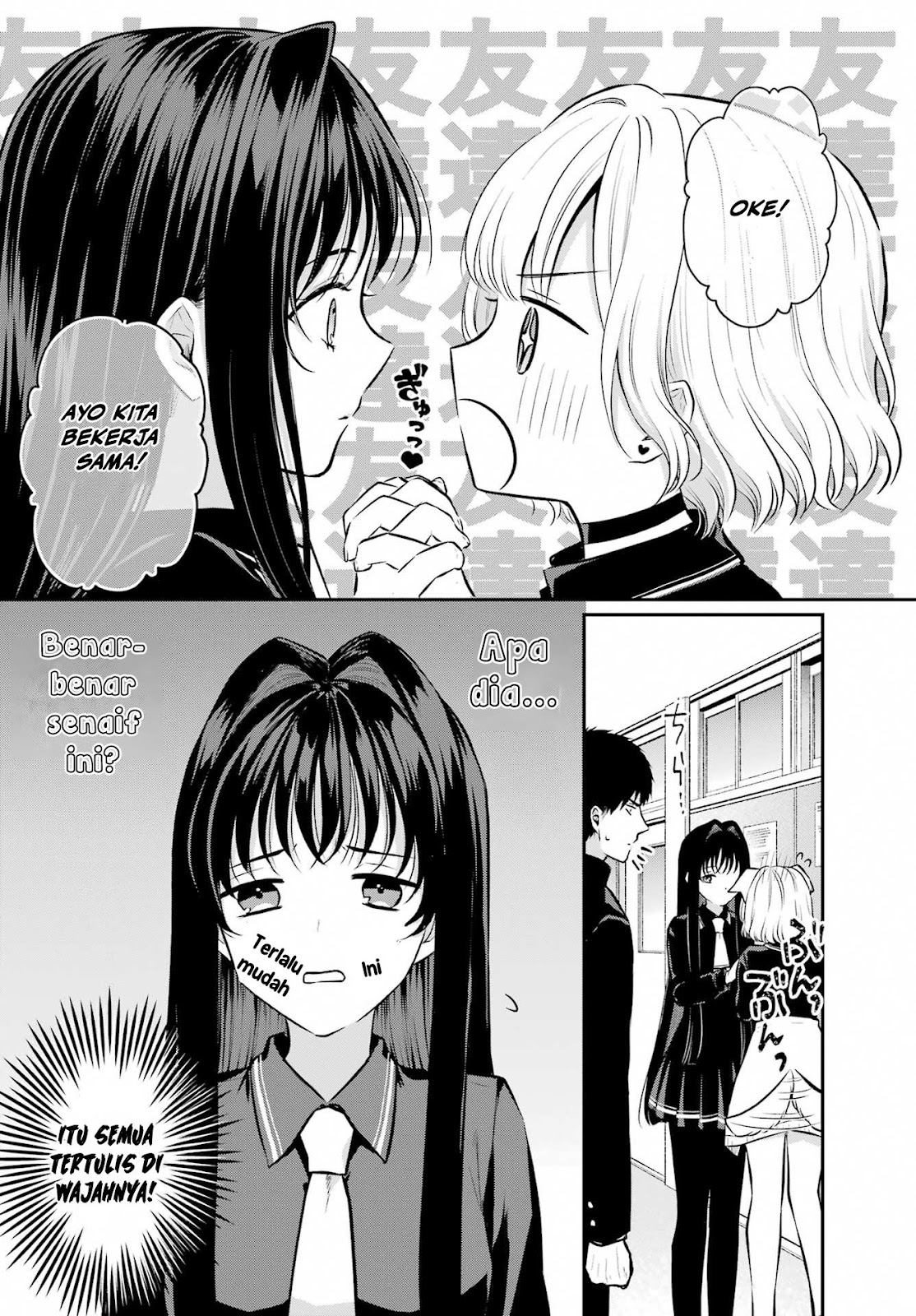 Succubus to Hajimeru Shinken Kousai Chapter 8 - halaman 17