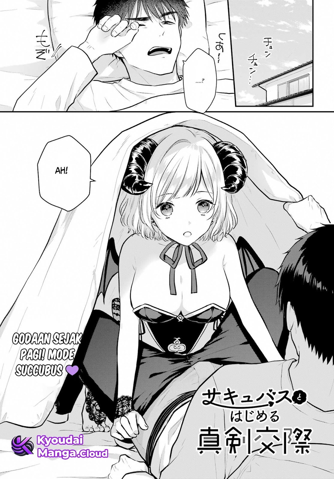 Succubus to Hajimeru Shinken Kousai Chapter 8 - halaman 2