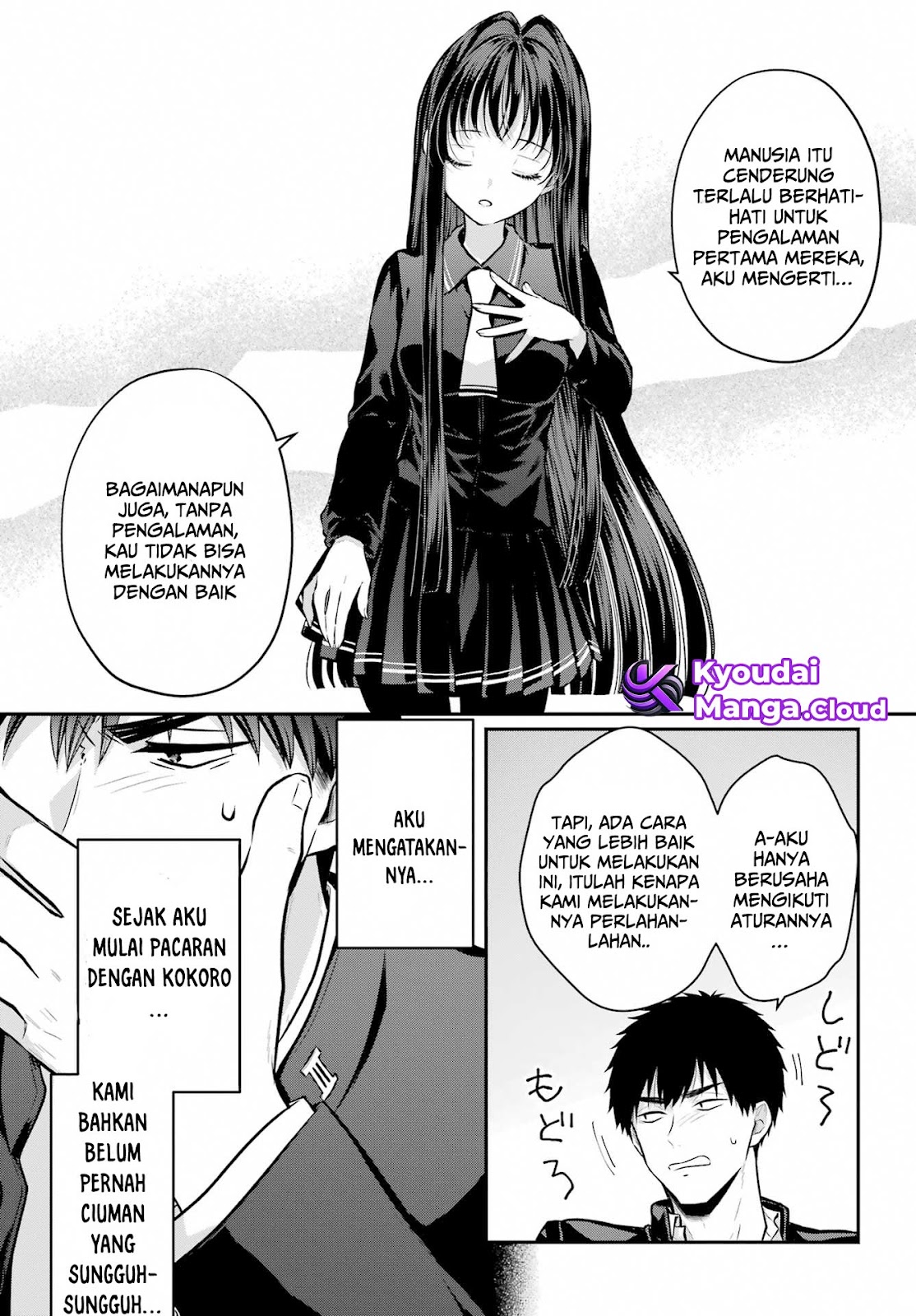 Succubus to Hajimeru Shinken Kousai Chapter 8 - halaman 21