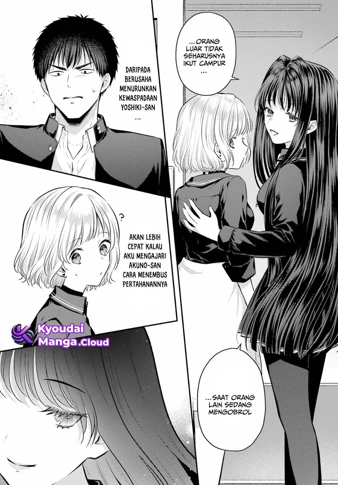 Succubus to Hajimeru Shinken Kousai Chapter 8 - halaman 27