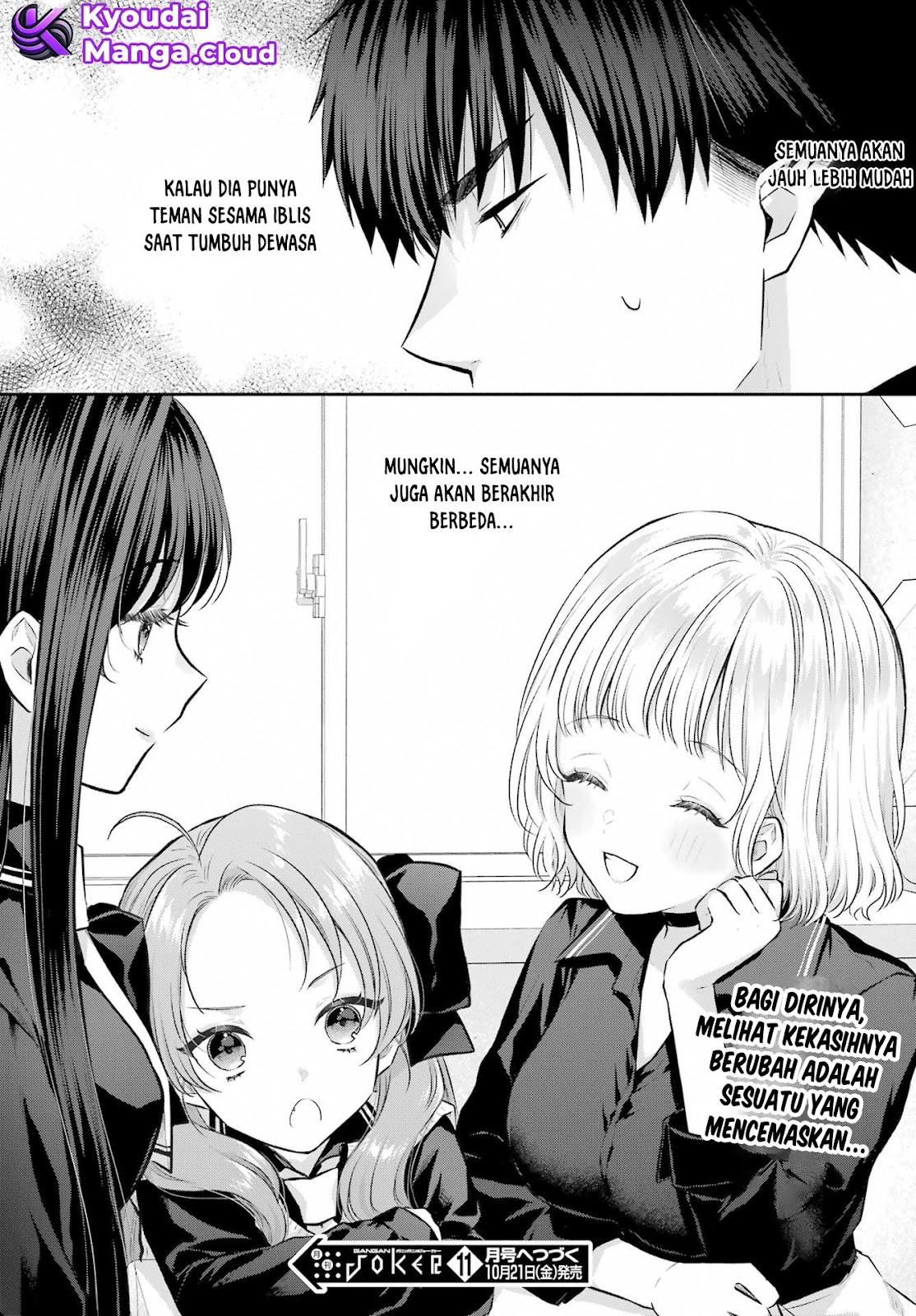 Succubus to Hajimeru Shinken Kousai Chapter 8 - halaman 30