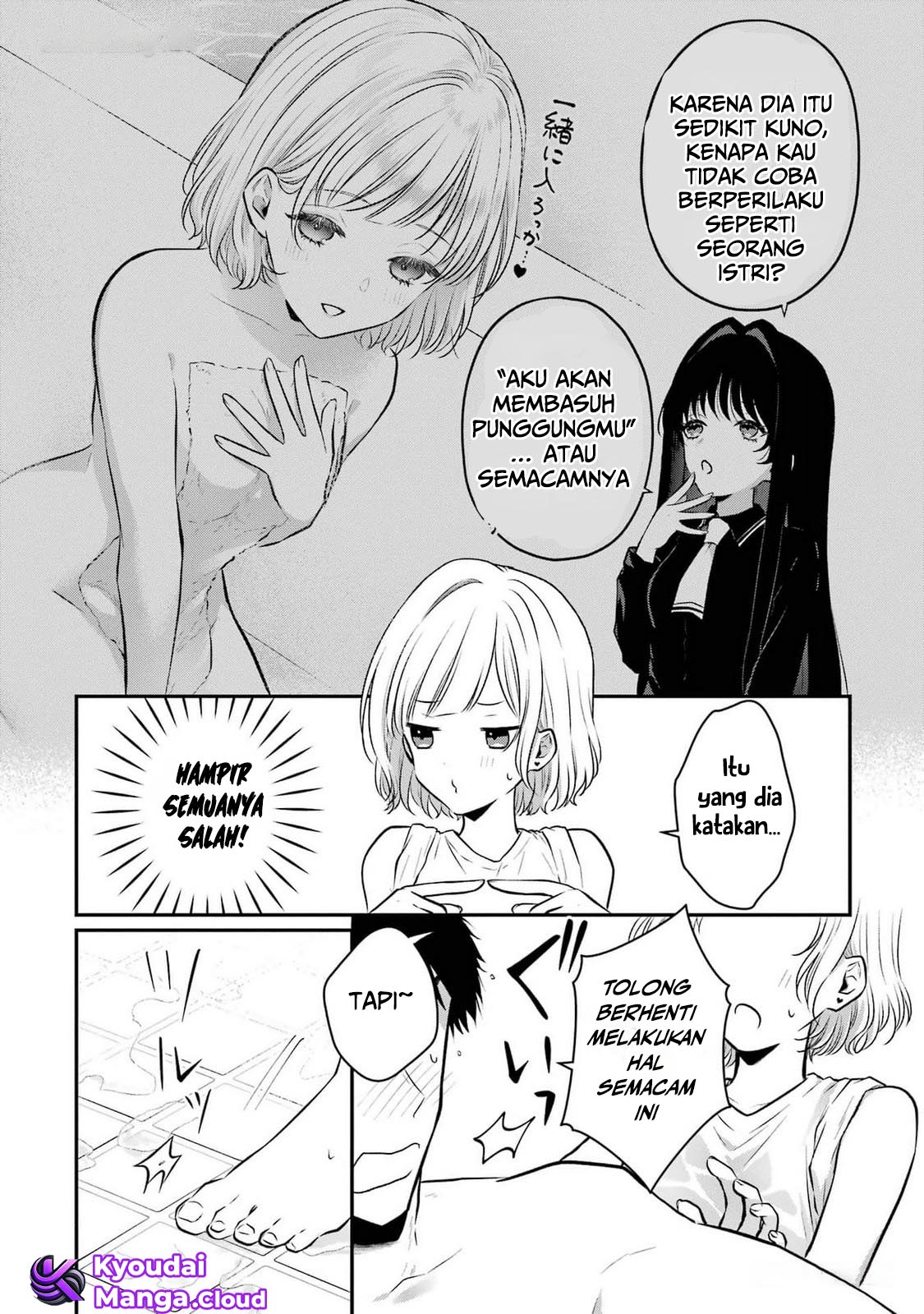 Succubus to Hajimeru Shinken Kousai Chapter 9 - halaman 10