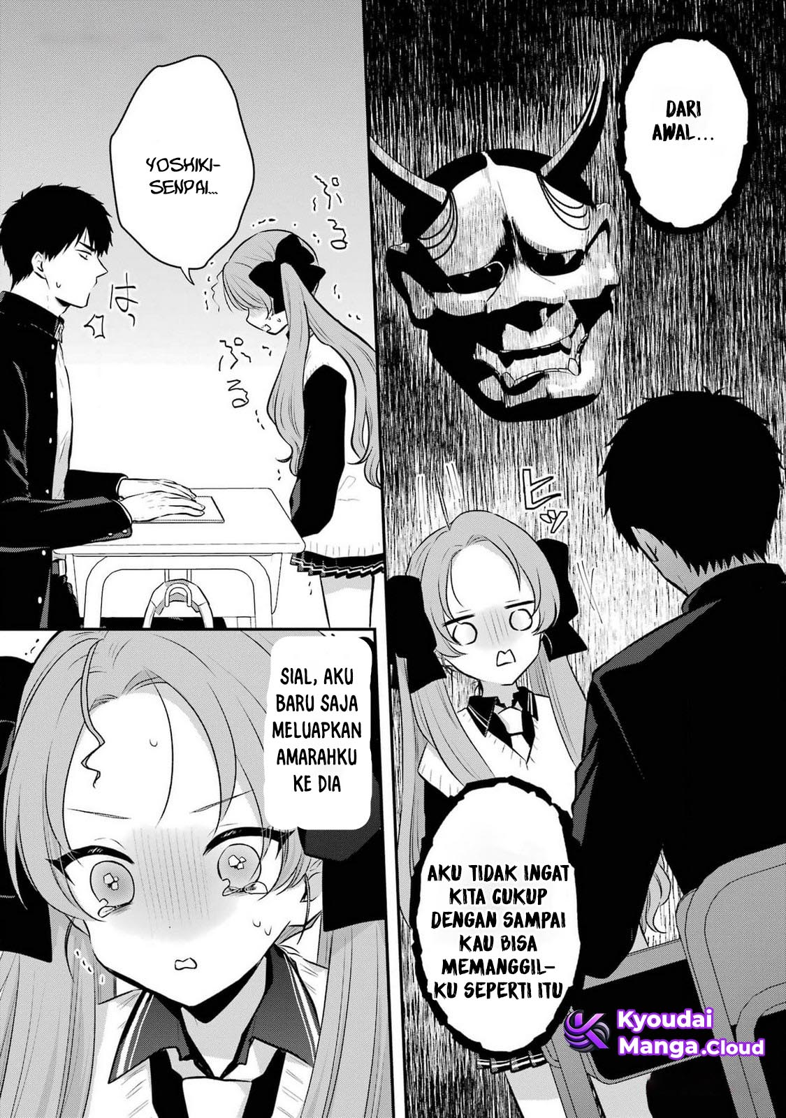 Succubus to Hajimeru Shinken Kousai Chapter 9 - halaman 16