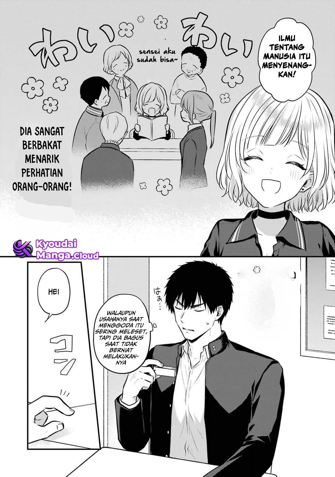 Succubus to Hajimeru Shinken Kousai Chapter 9 - halaman 20