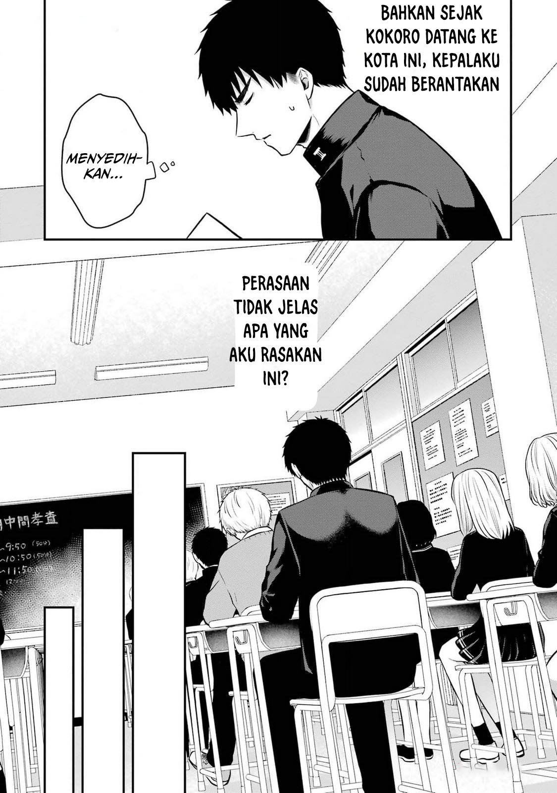 Succubus to Hajimeru Shinken Kousai Chapter 9 - halaman 25