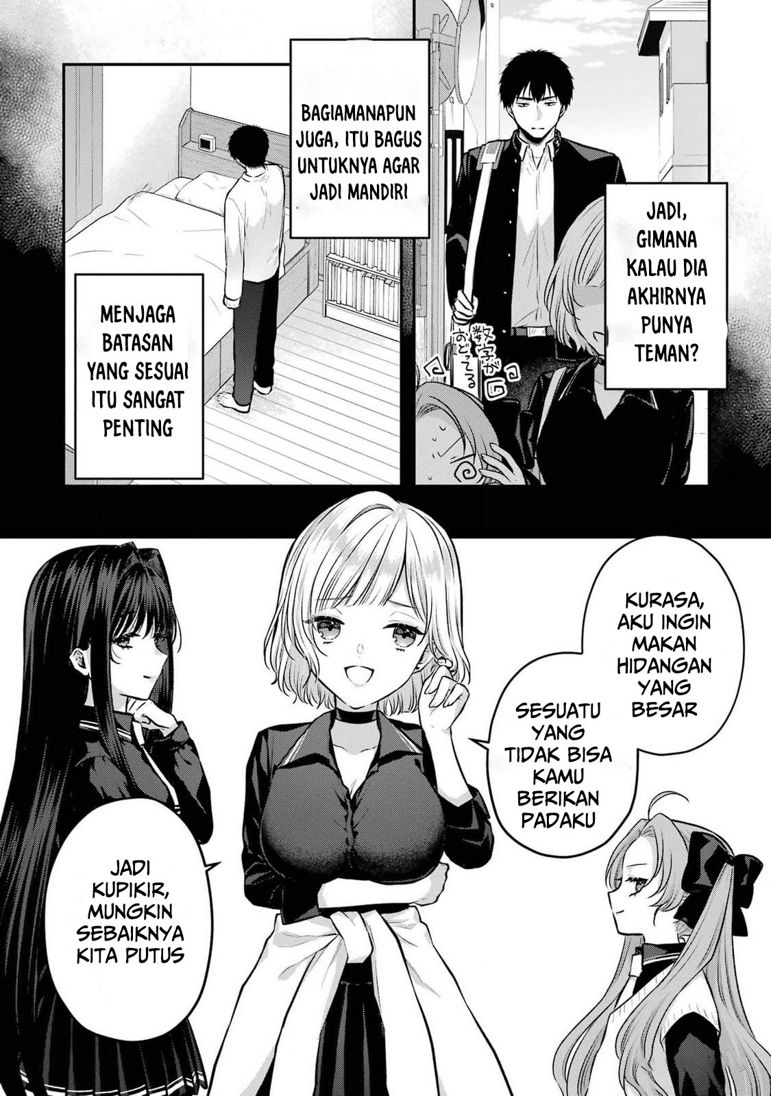 Succubus to Hajimeru Shinken Kousai Chapter 9 - halaman 32