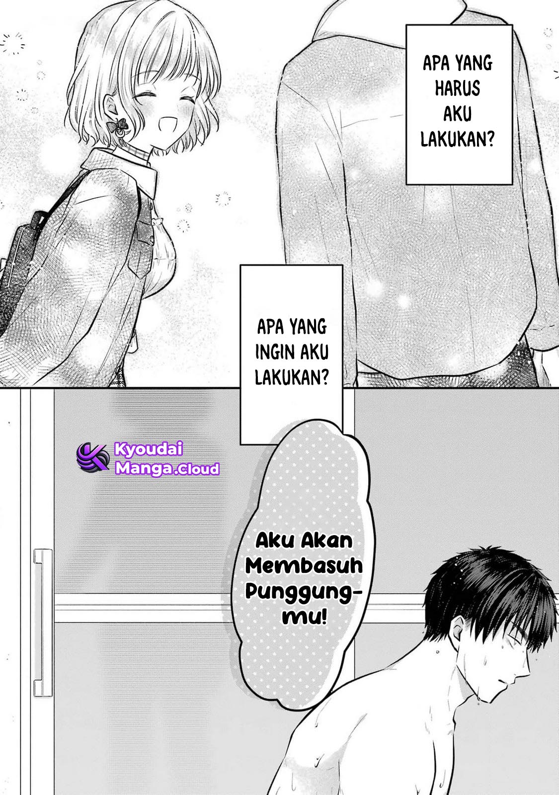 Succubus to Hajimeru Shinken Kousai Chapter 9 - halaman 6