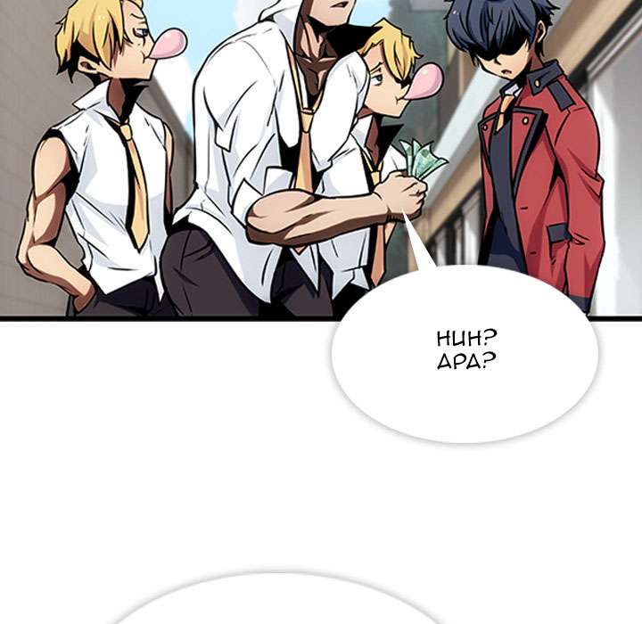 Such a Cute Spy Chapter 1 - halaman 38