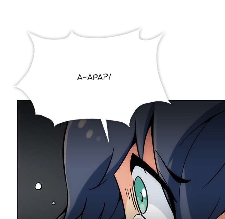 Such a Cute Spy Chapter 2 - halaman 78