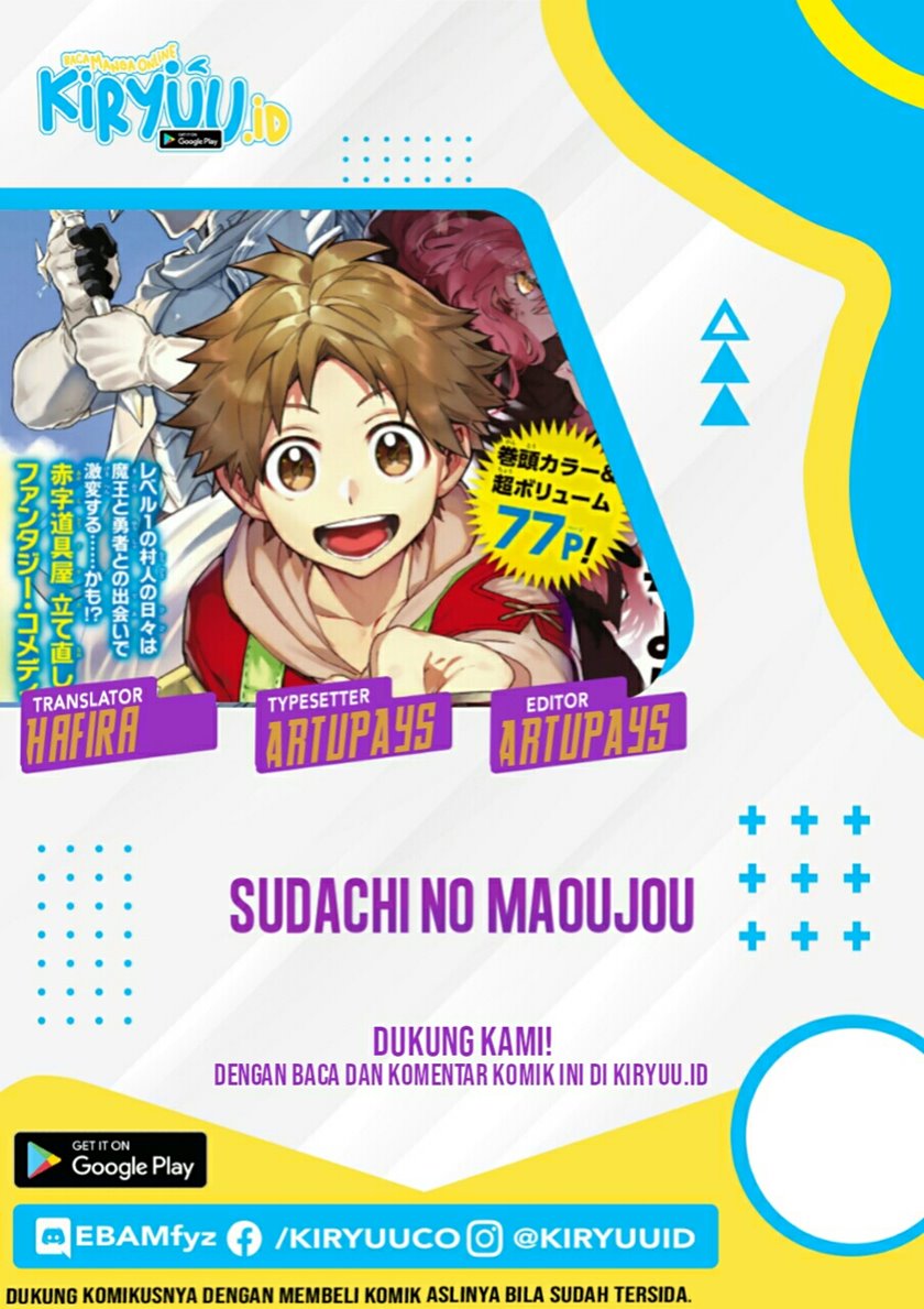 Sudachi No Maoujo Chapter 1.1 - halaman 1