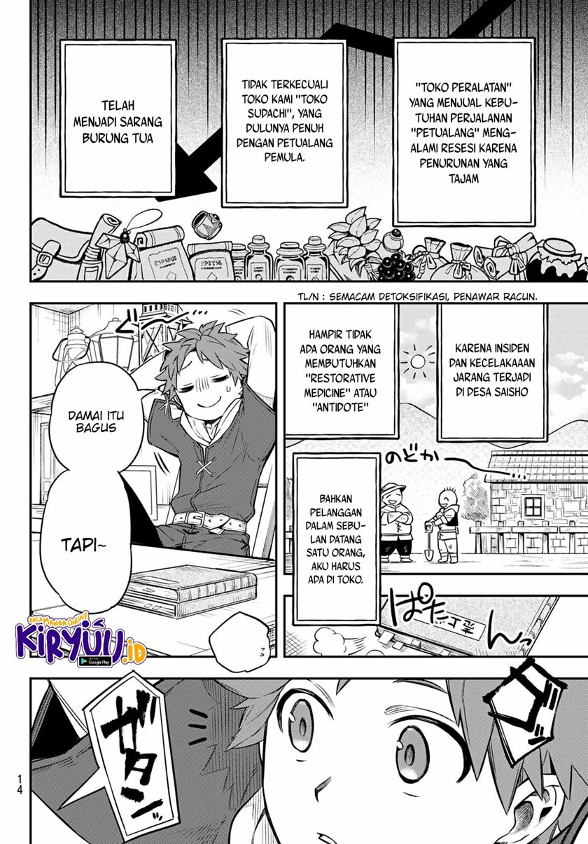 Sudachi No Maoujo Chapter 1.1 - halaman 11