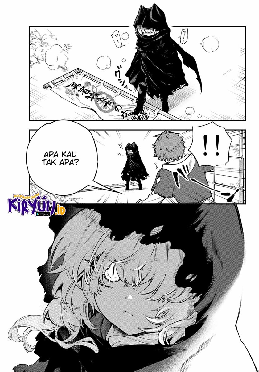 Sudachi No Maoujo Chapter 1.1 - halaman 12