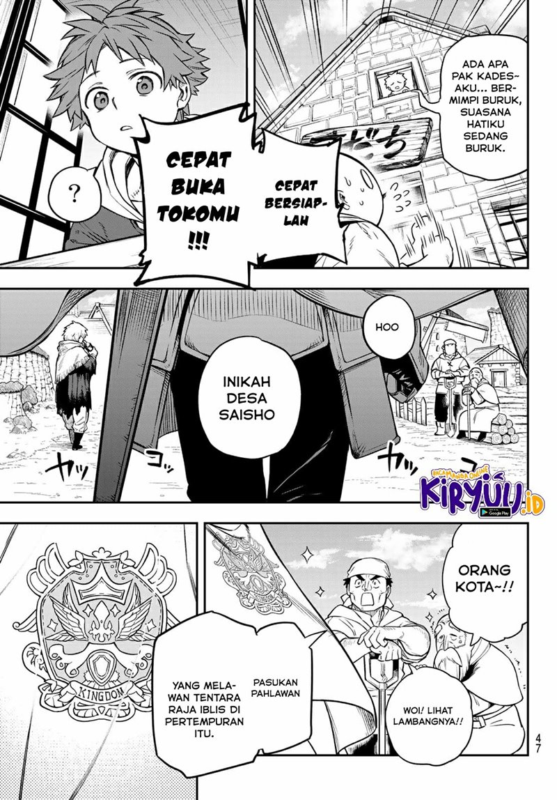 Sudachi No Maoujo Chapter 1.2 - halaman 19
