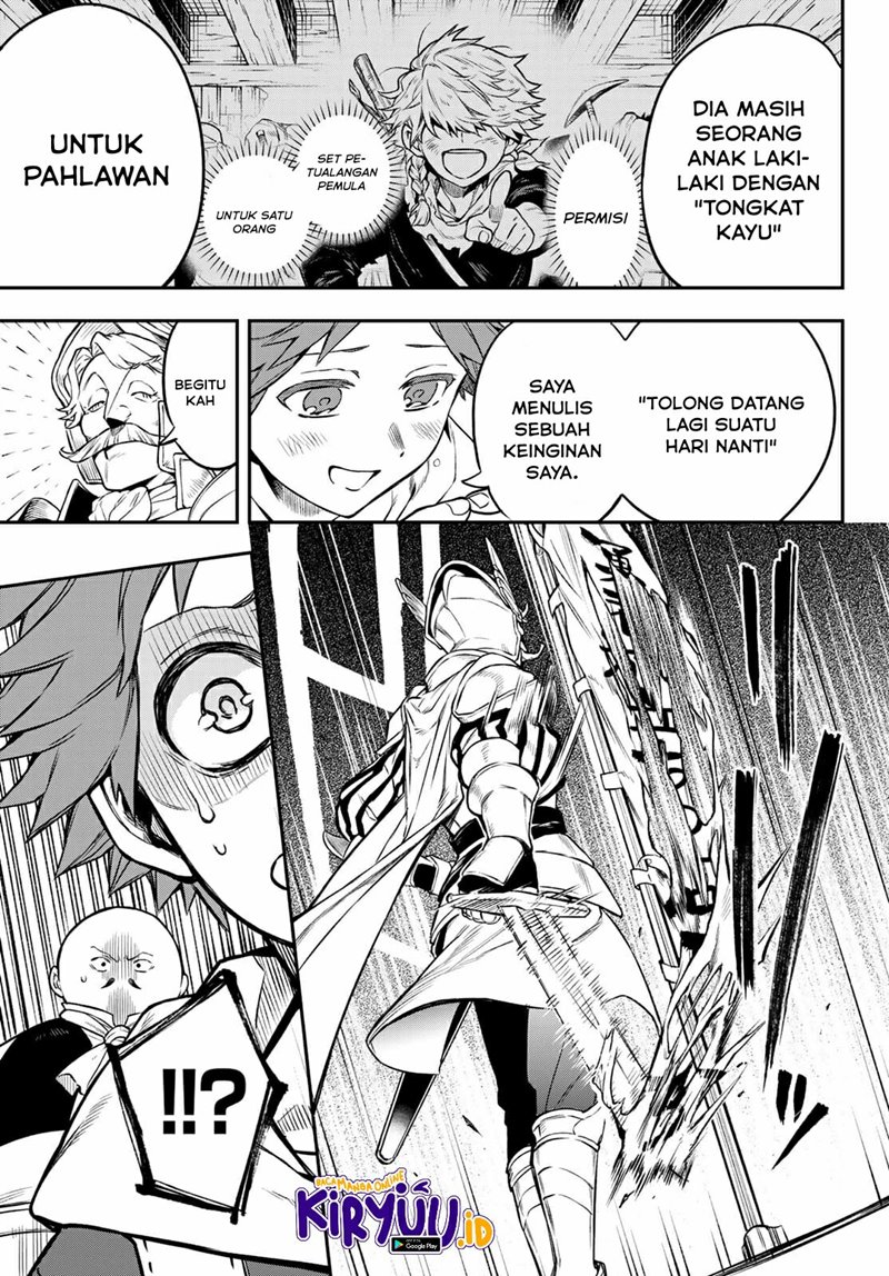 Sudachi No Maoujo Chapter 1.2 - halaman 23