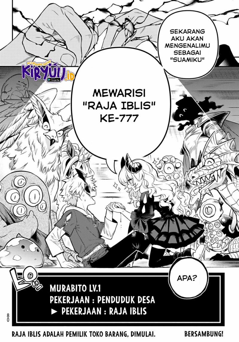 Sudachi No Maoujo Chapter 1.3 - halaman 25
