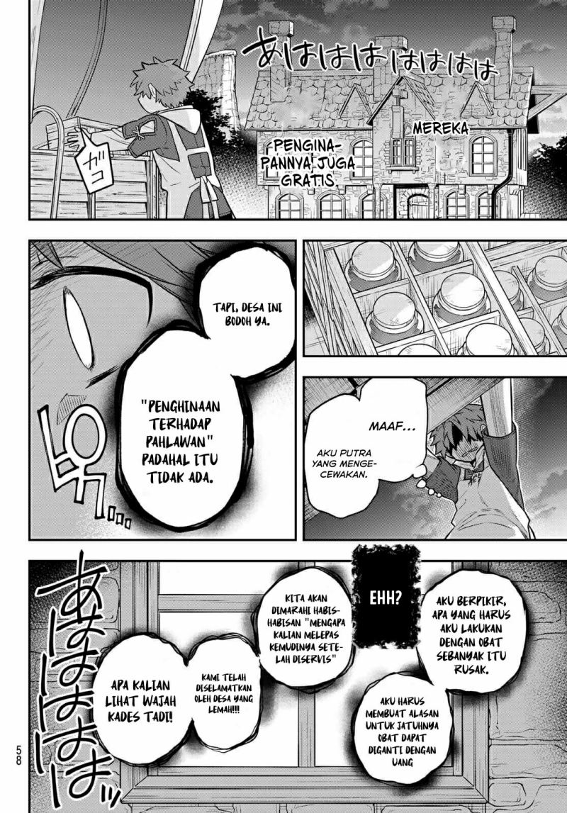 Sudachi No Maoujo Chapter 1.3 - halaman 5
