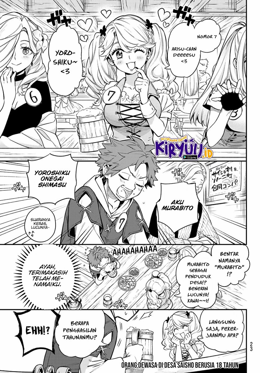 Sudachi No Maoujo Chapter 1 - halaman 20