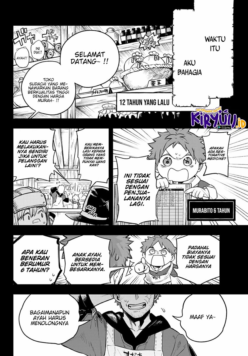 Sudachi No Maoujo Chapter 1 - halaman 25