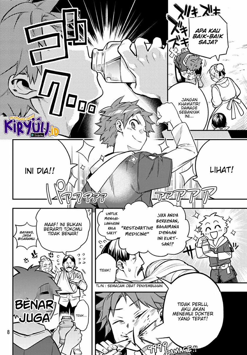Sudachi No Maoujo Chapter 1 - halaman 5