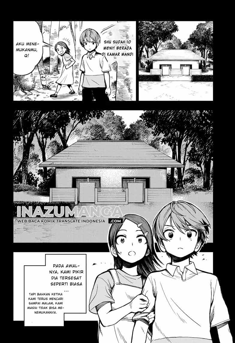 Sugoi Smartphone Chapter 1 - halaman 12