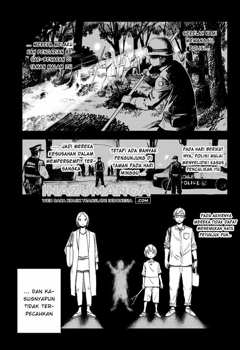 Sugoi Smartphone Chapter 1 - halaman 13