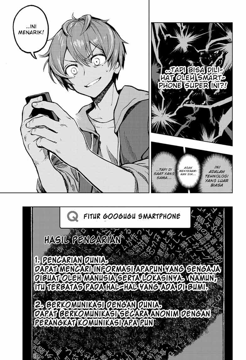 Sugoi Smartphone Chapter 1 - halaman 31