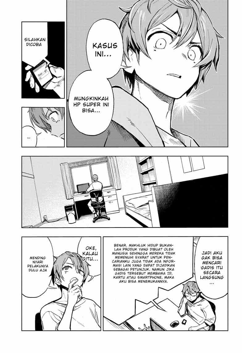 Sugoi Smartphone Chapter 1 - halaman 35