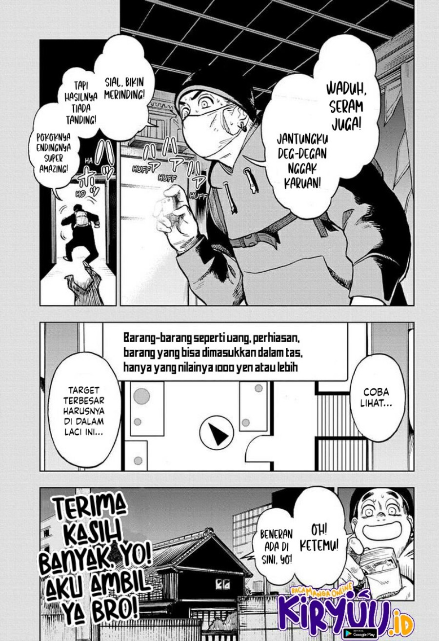 Sugoi Smartphone Chapter 10 - halaman 19
