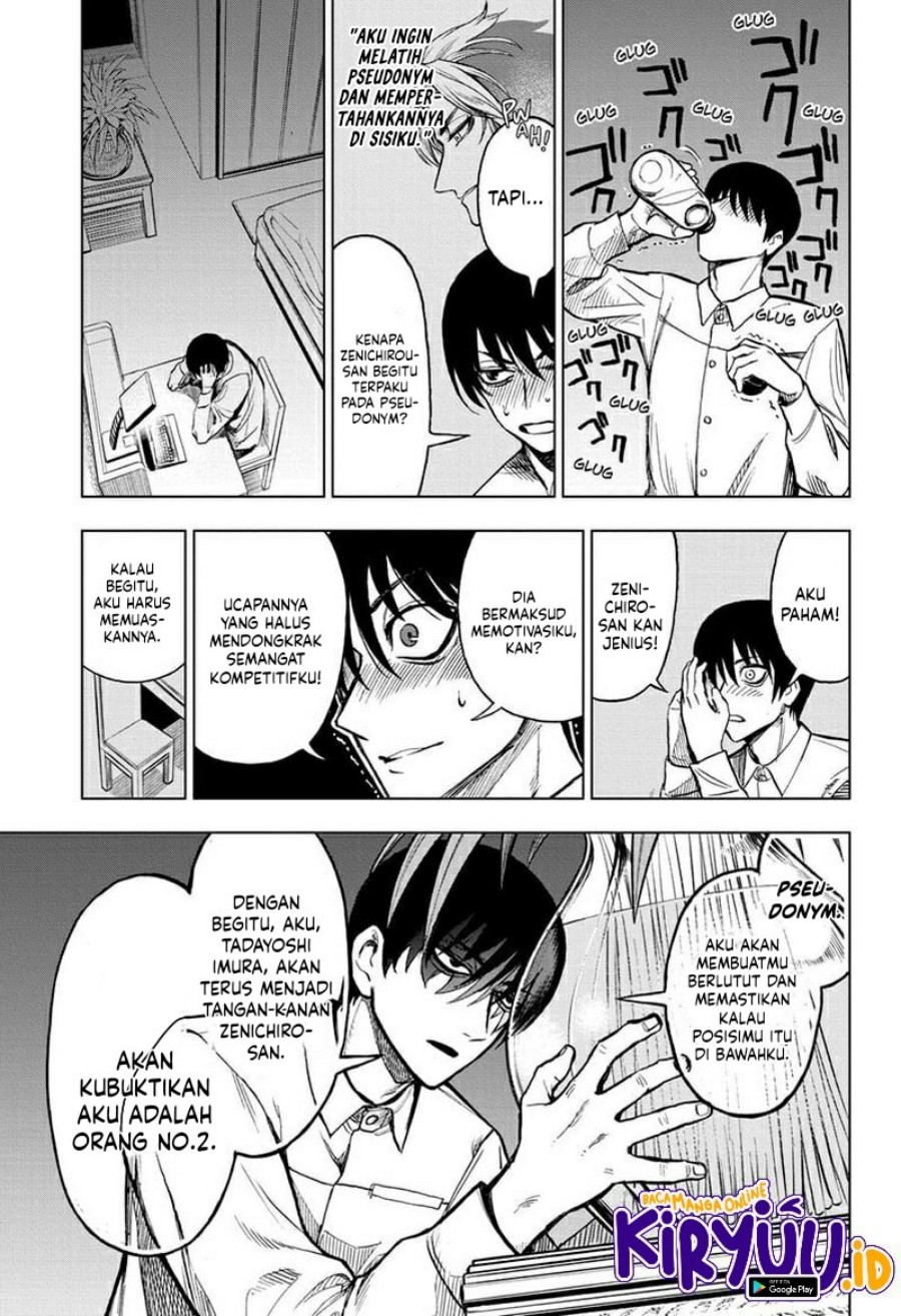 Sugoi Smartphone Chapter 10 - halaman 7