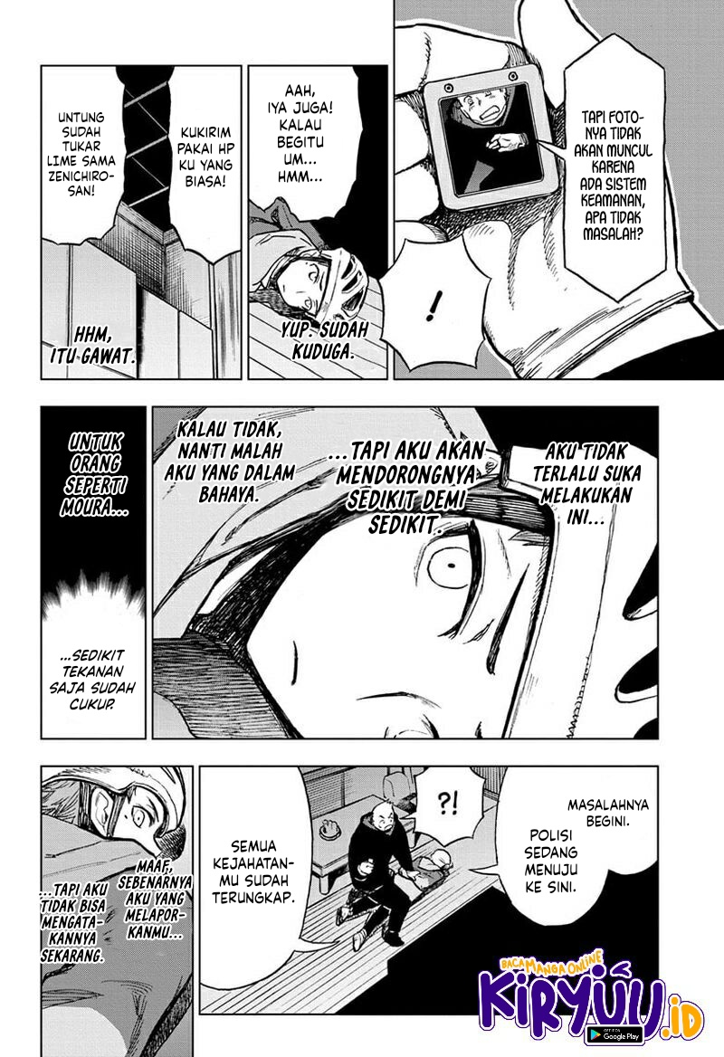 Sugoi Smartphone Chapter 11 - halaman 13