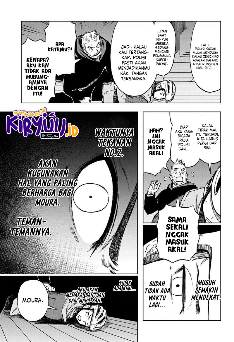 Sugoi Smartphone Chapter 11 - halaman 14