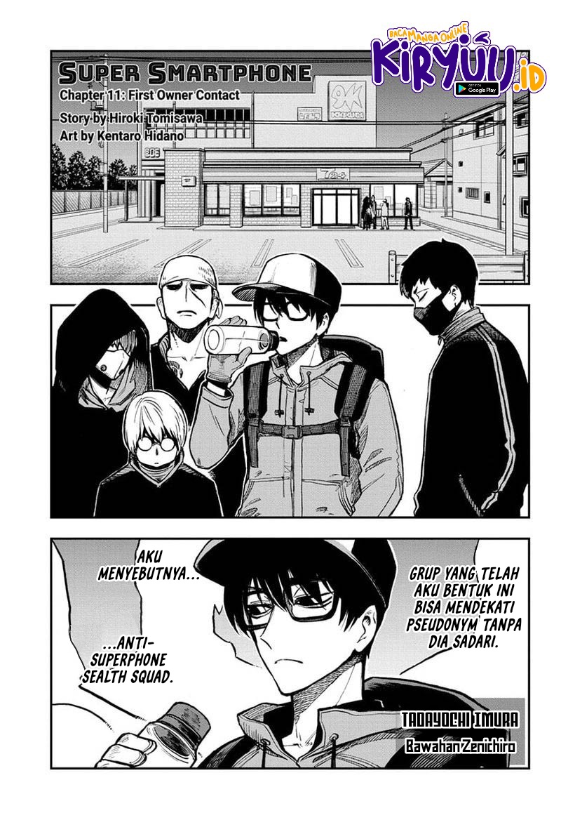 Sugoi Smartphone Chapter 11 - halaman 2