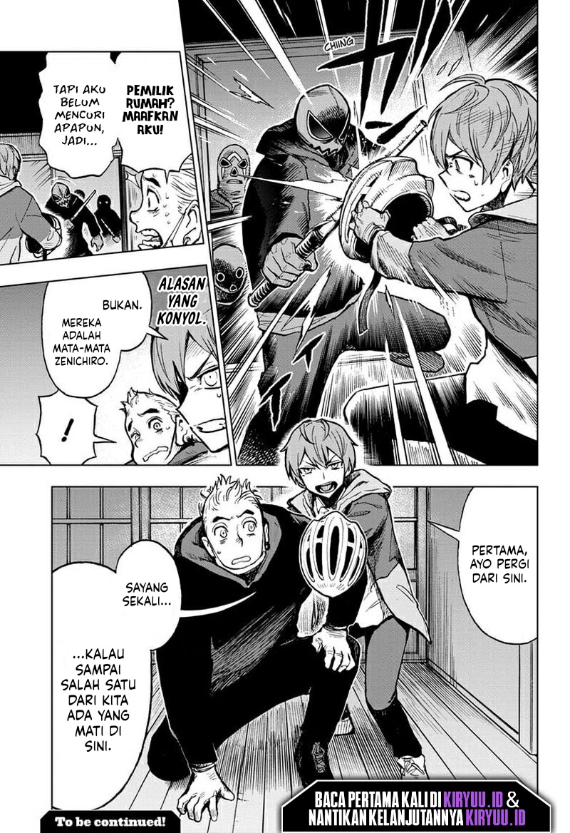 Sugoi Smartphone Chapter 11 - halaman 20